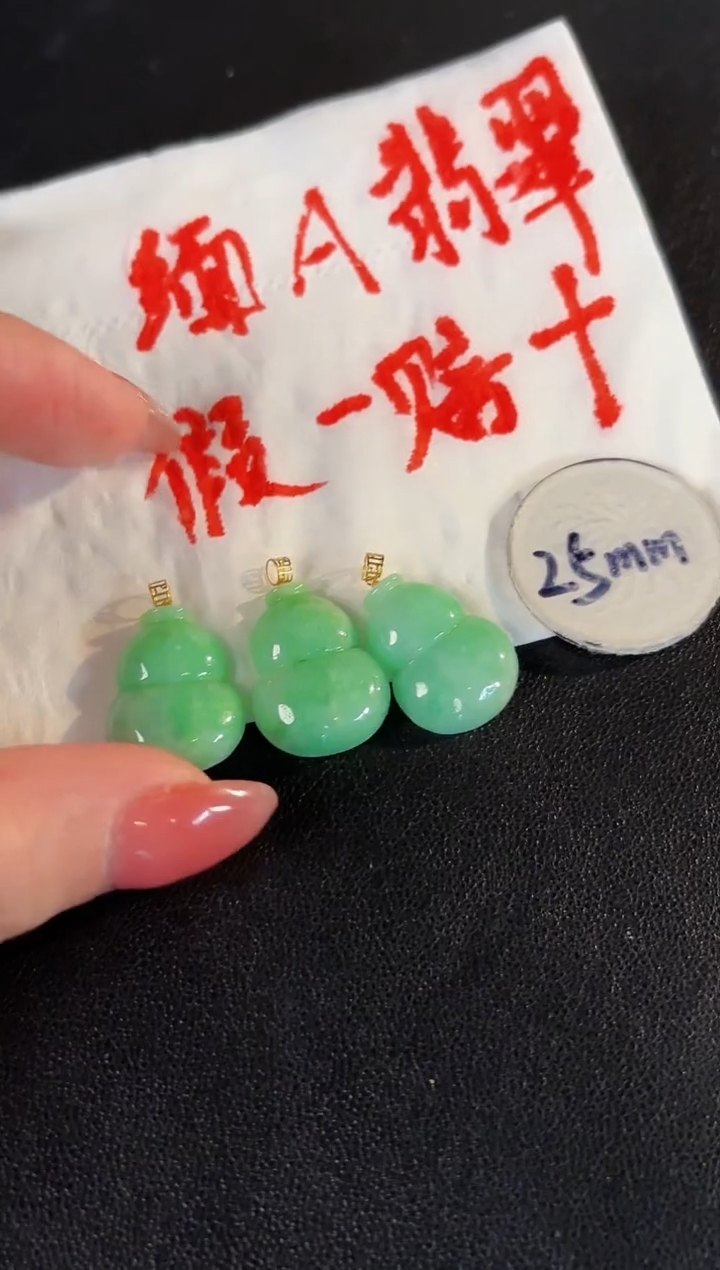 【闪购商品】翡翠颈饰18K金镶嵌缅料A货/多样性发货/一件