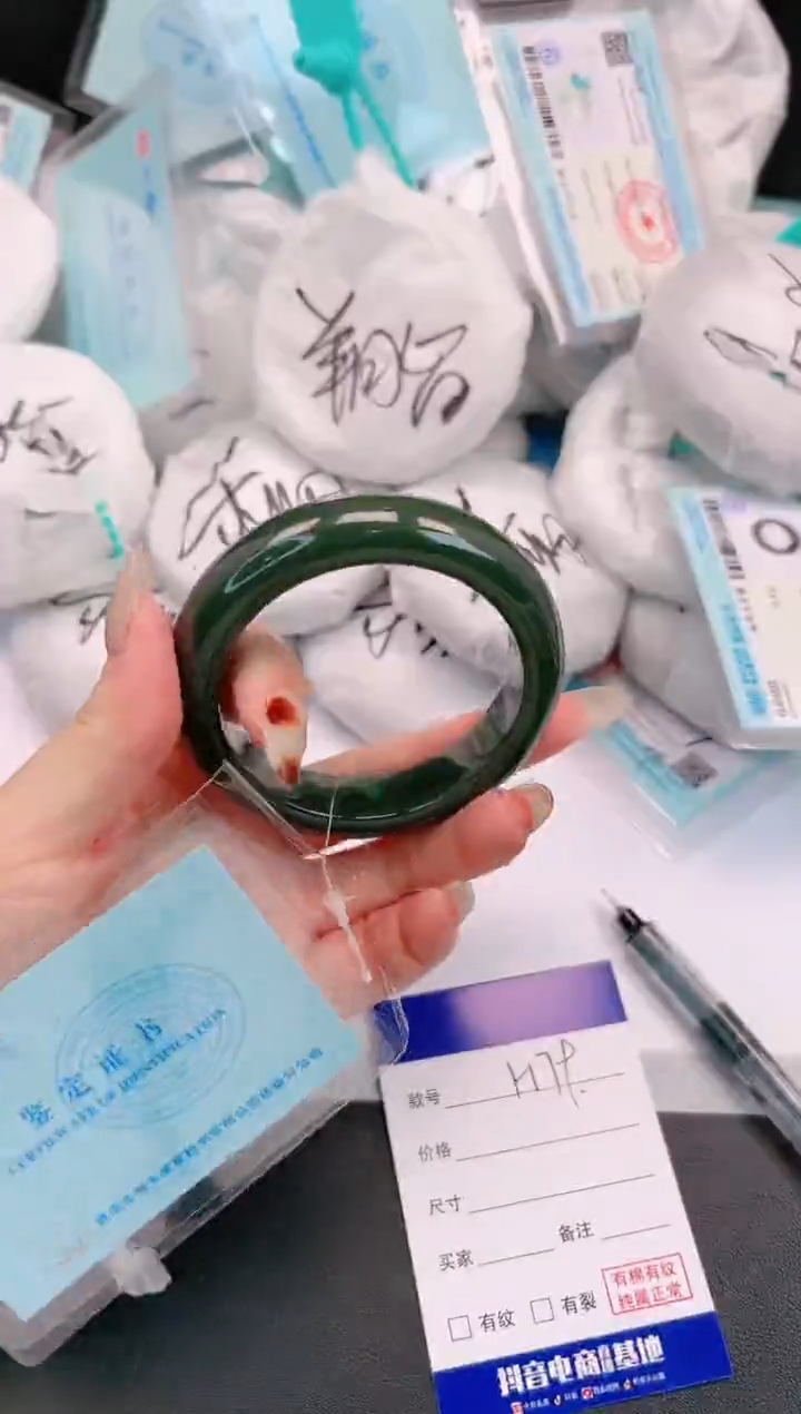 未镶嵌手镯和田玉H79+56