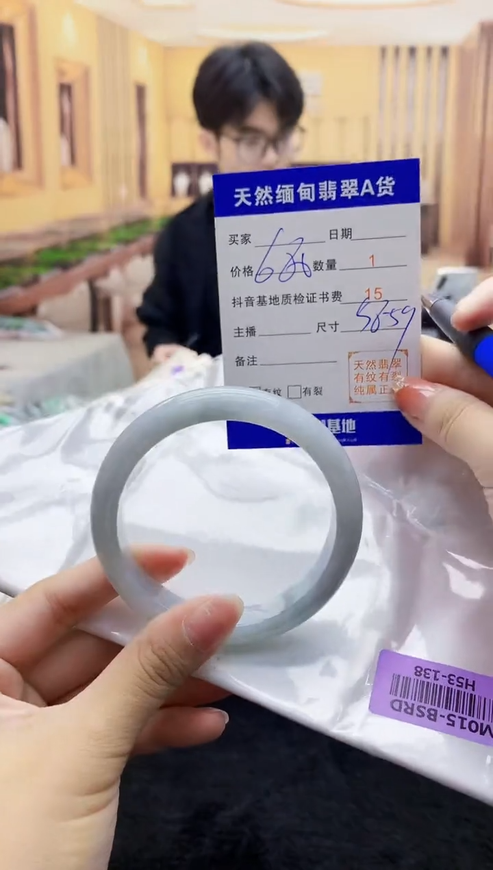 【闪购商品】翡翠手镯未镶嵌    H53-138