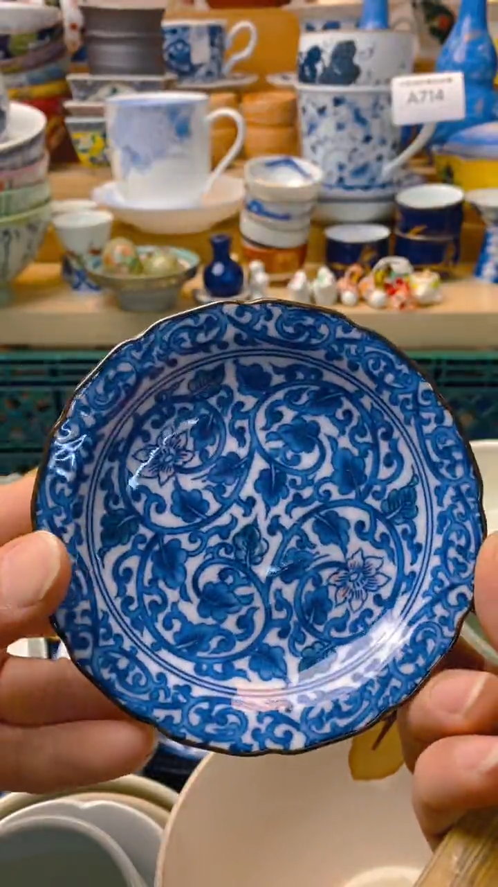 旅*易雅堂精品瓷器