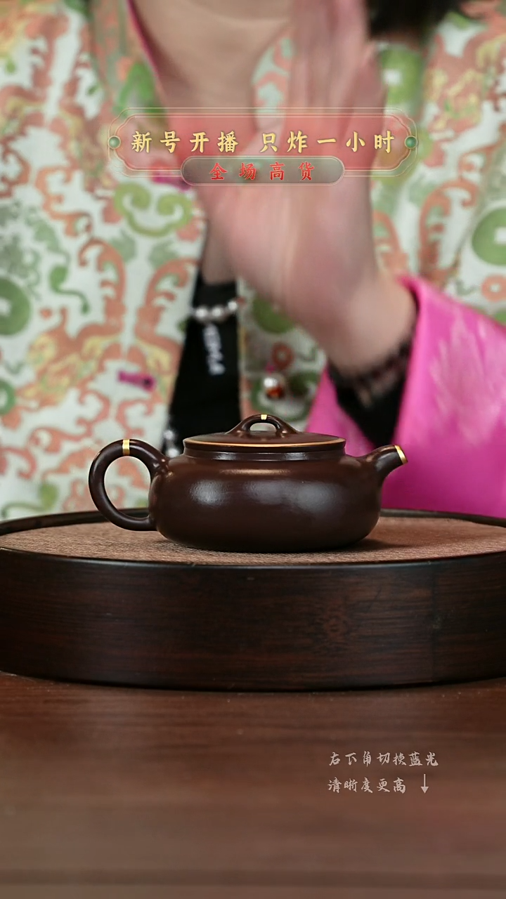 【闪购商品】紫砂茶壶宜兴紫砂壶H99016