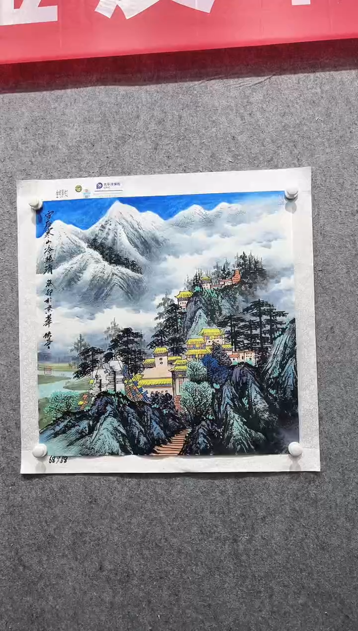 国画张传亭老师作品