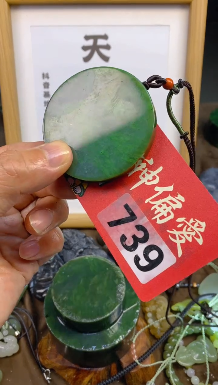 未镶嵌和田玉把件和田玉