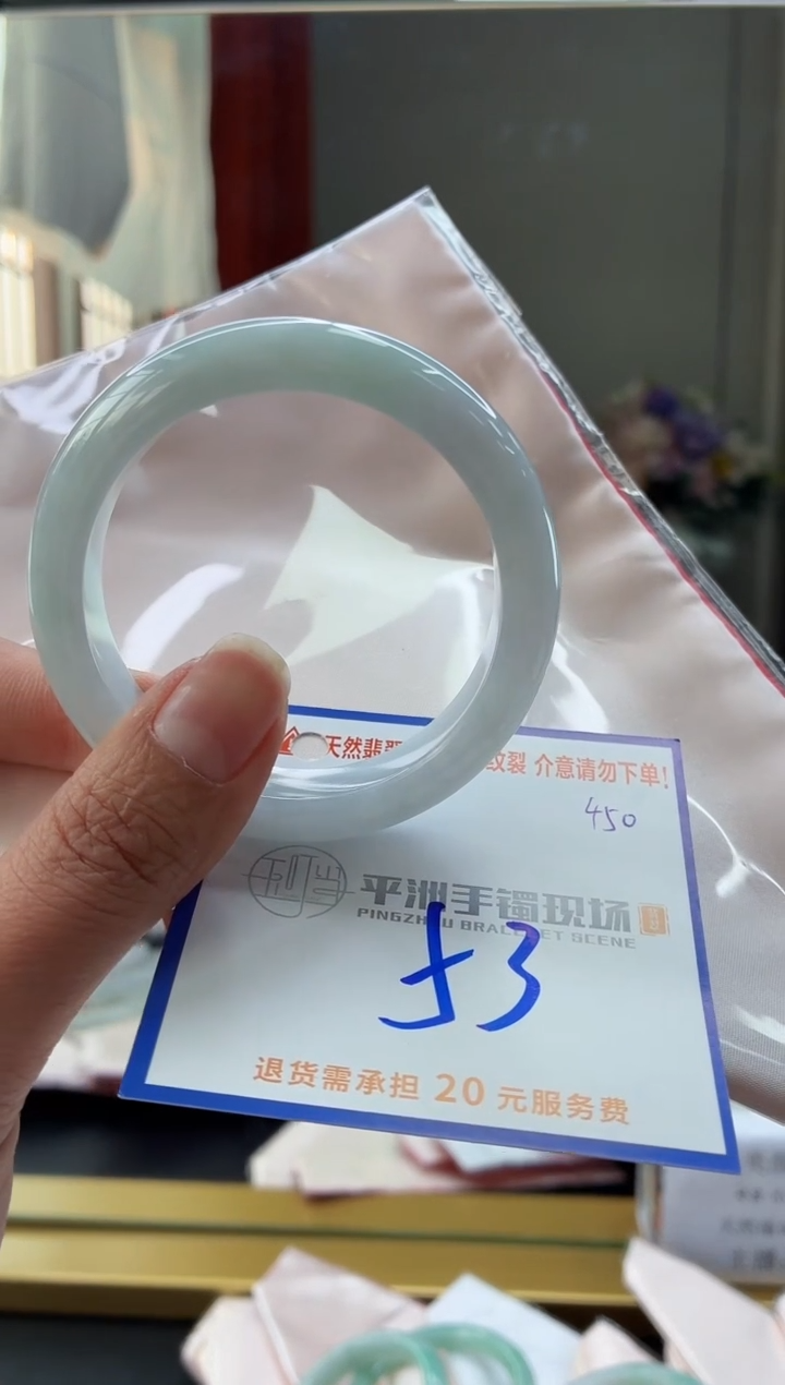 未镶嵌手镯翡翠111111111111