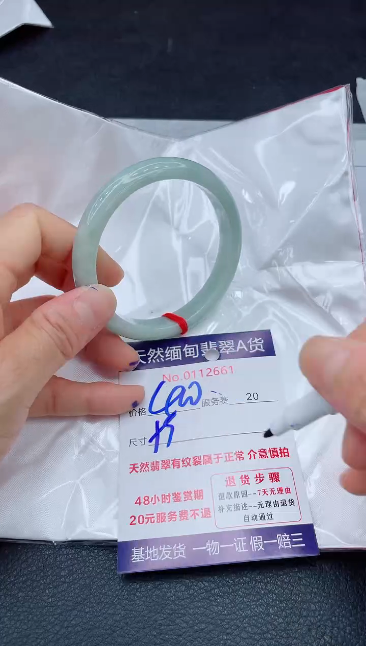 翡翠手镯未镶嵌11111111
