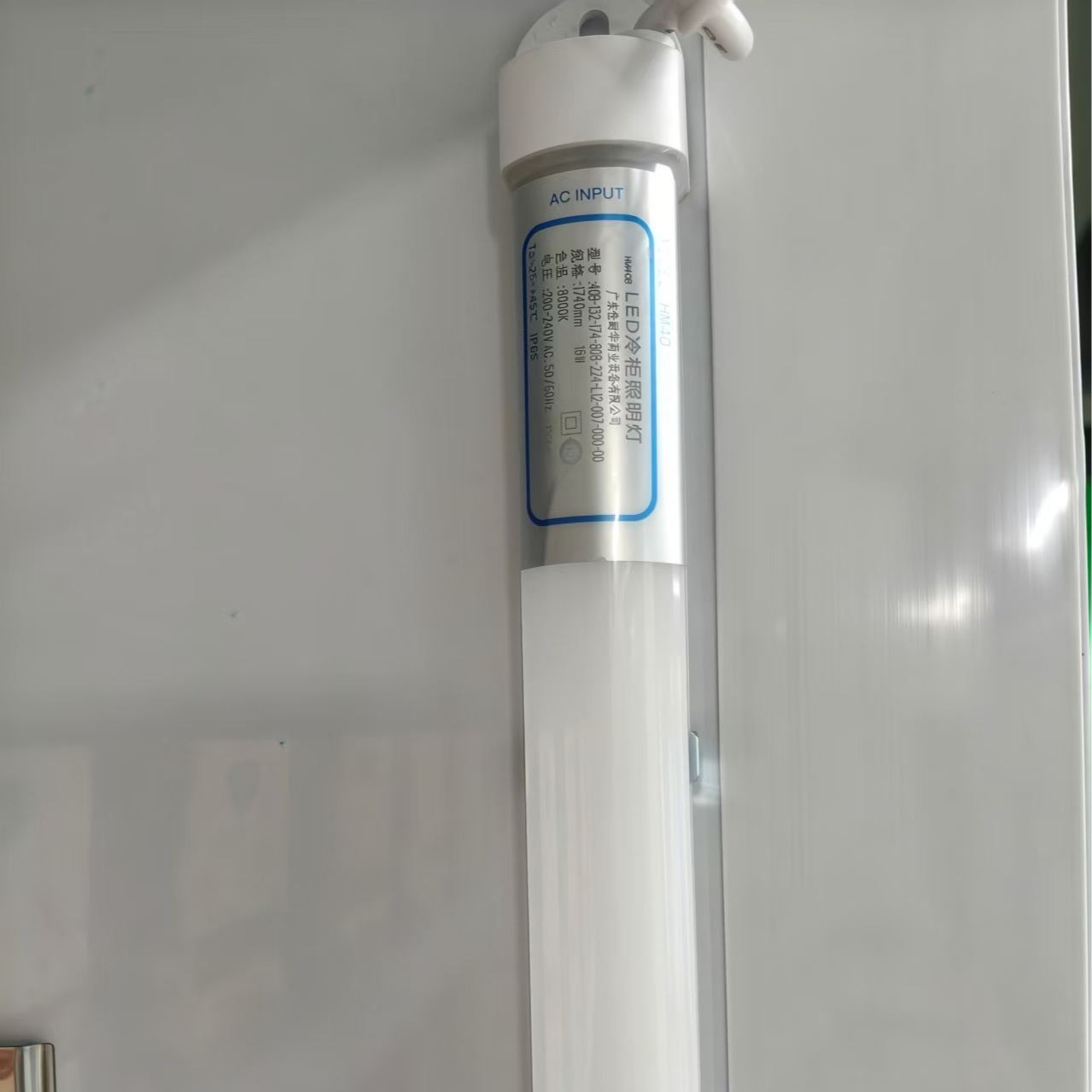 冷柜专用LED灯8400kLED光源条形防尘三防超亮