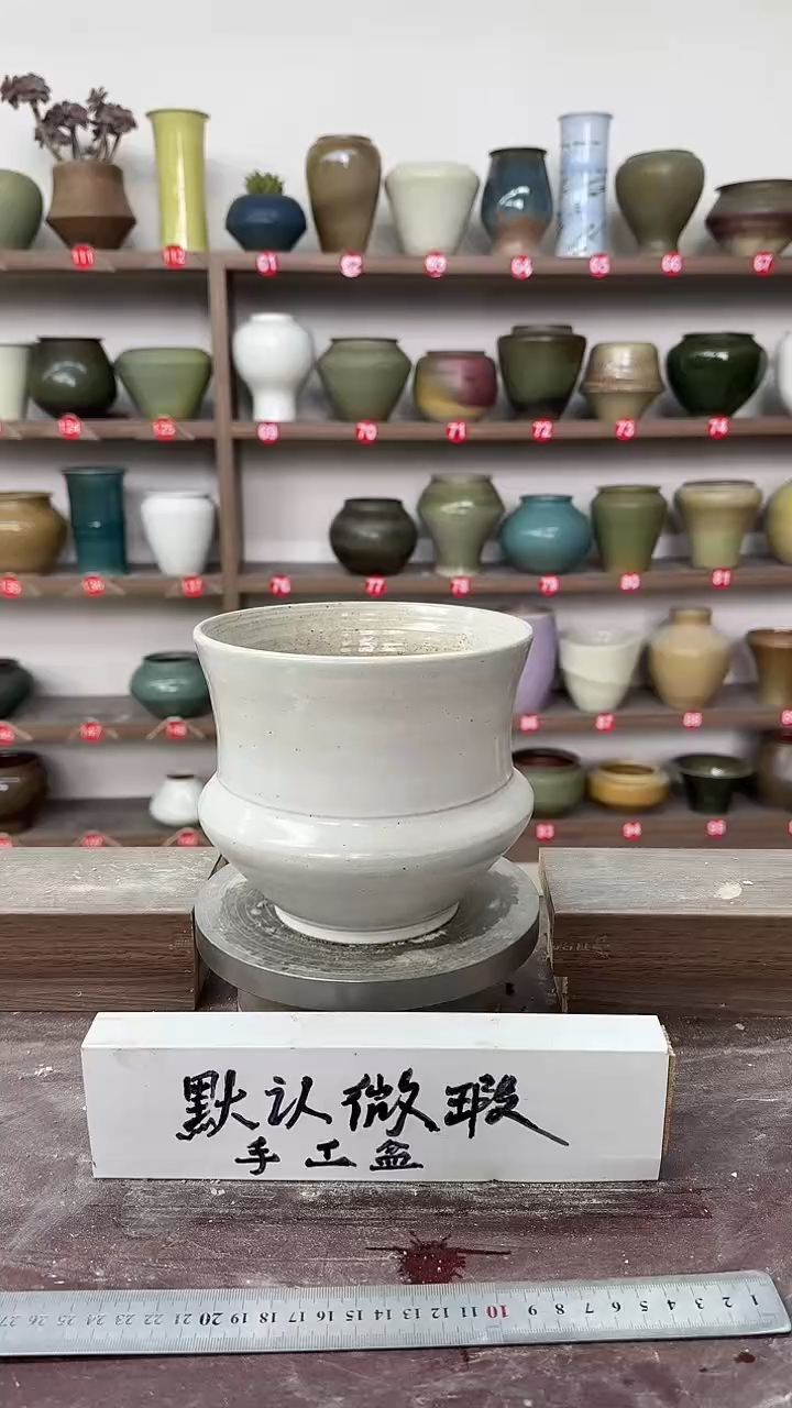 【闪购商品】陶瓷21-高15口15瑕