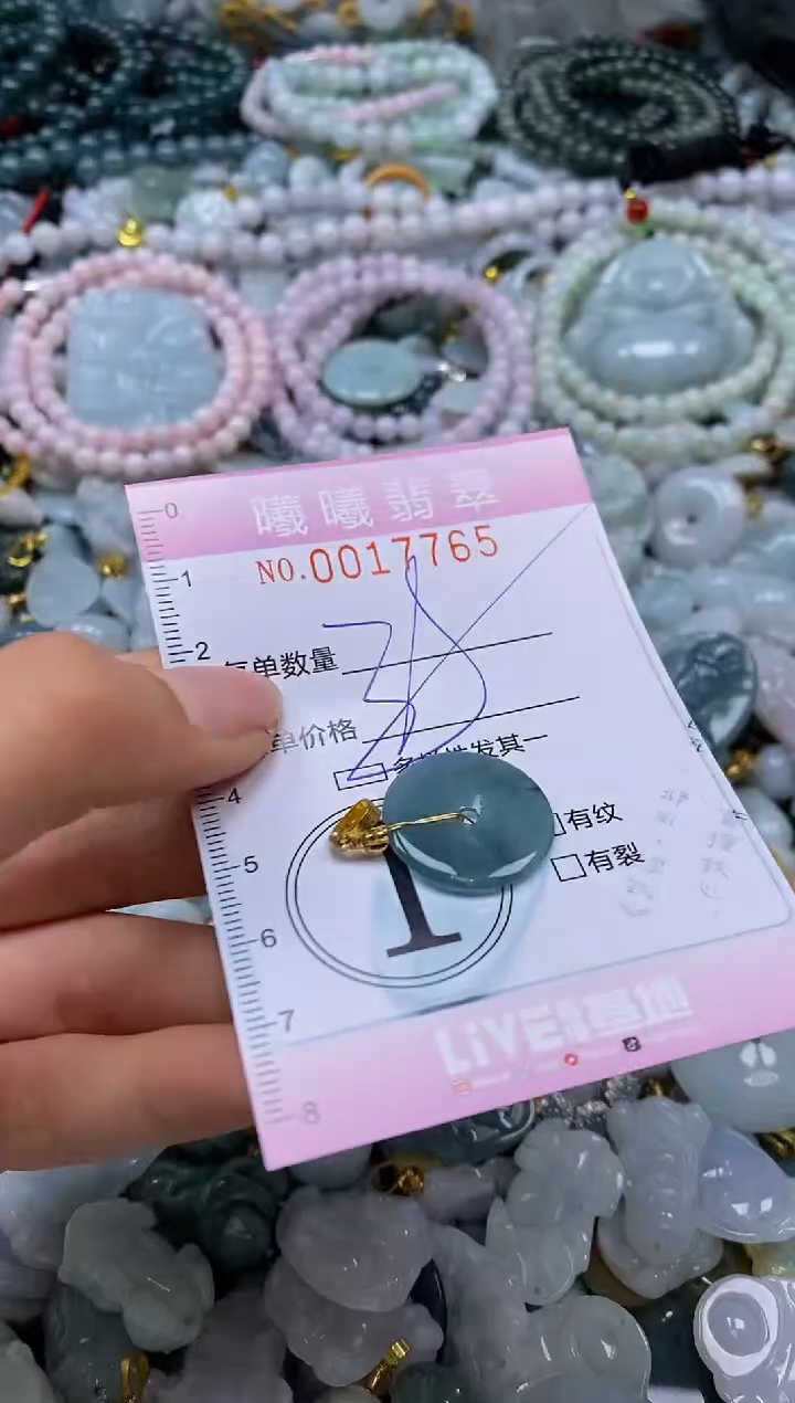 翡翠未镶嵌颈饰闪购0017765多样性发其一