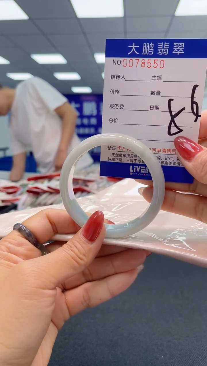 【闪购商品】翡翠未镶嵌手镯AAAAAAAAAA