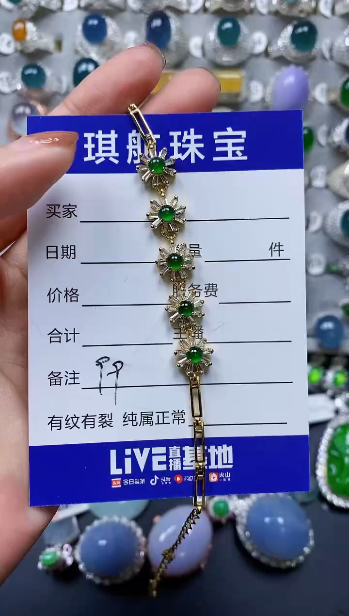 【闪购商品】翡翠手链银S925镶嵌0099