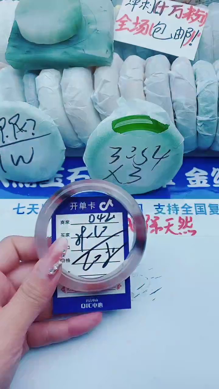 【闪购商品】石英质玉手镯未镶嵌D42+59-60