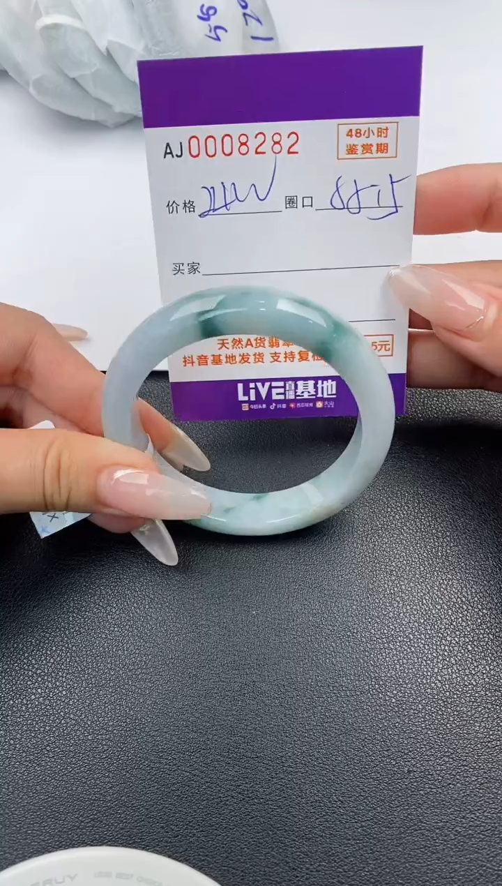 【闪购商品】翡翠手镯未镶嵌天然A货翡翠