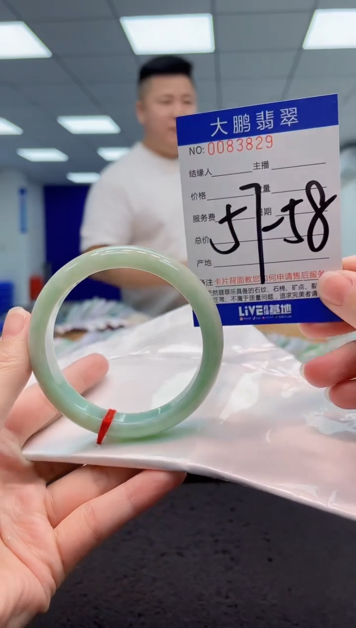 【闪购商品】翡翠手镯未镶嵌AAAAAAAAAA