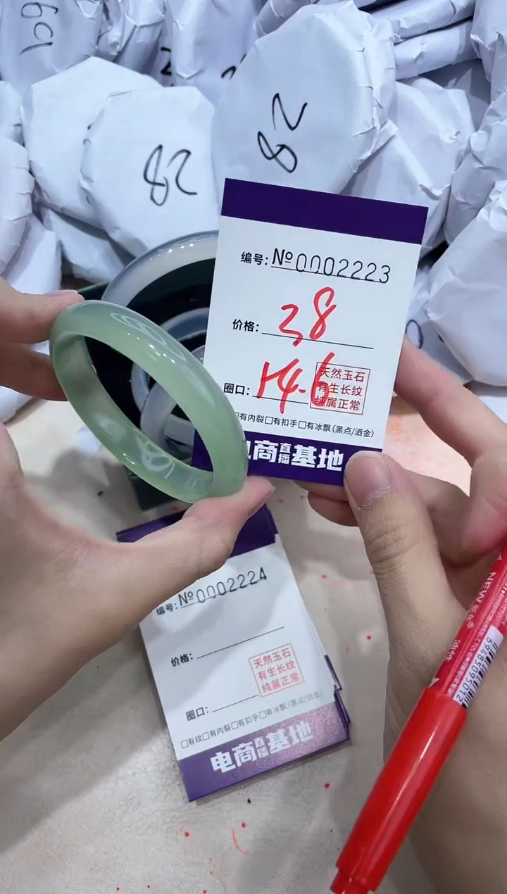 【闪购商品】玛瑙/玉髓手镯未镶嵌2223