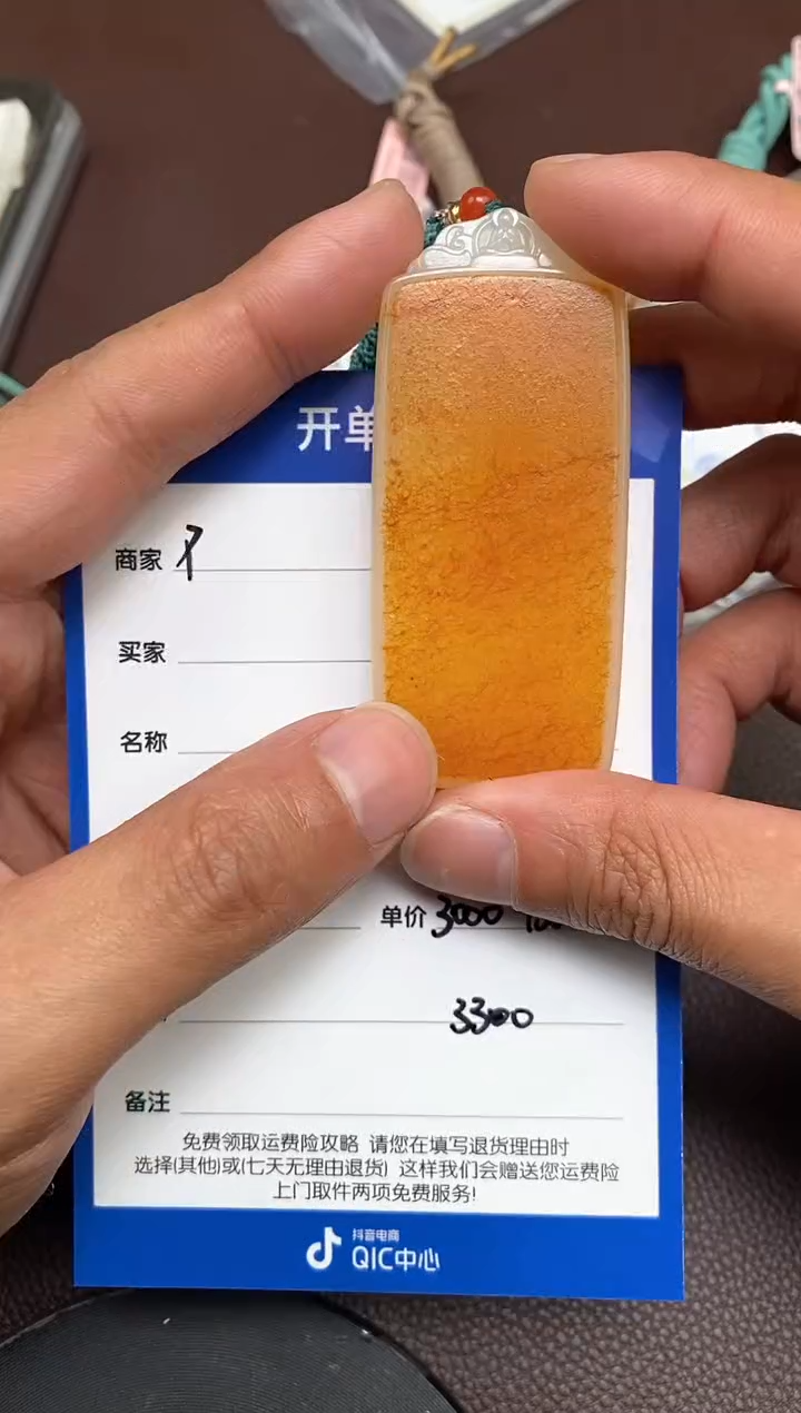 【闪购商品】和田玉p2.21拍一发一多样性发货未镶嵌29