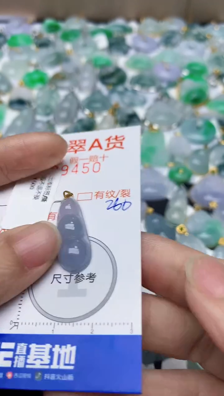 【闪购商品】翡翠颈饰18K金镶嵌天然翡翠A货