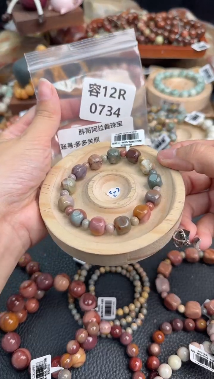 石英质玉手链未镶嵌12R0734