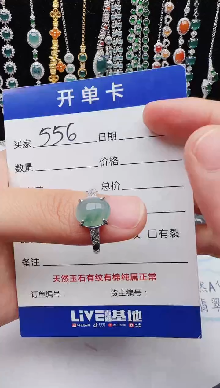 【闪购商品】翡翠戒指银S925镶嵌红星翡翠