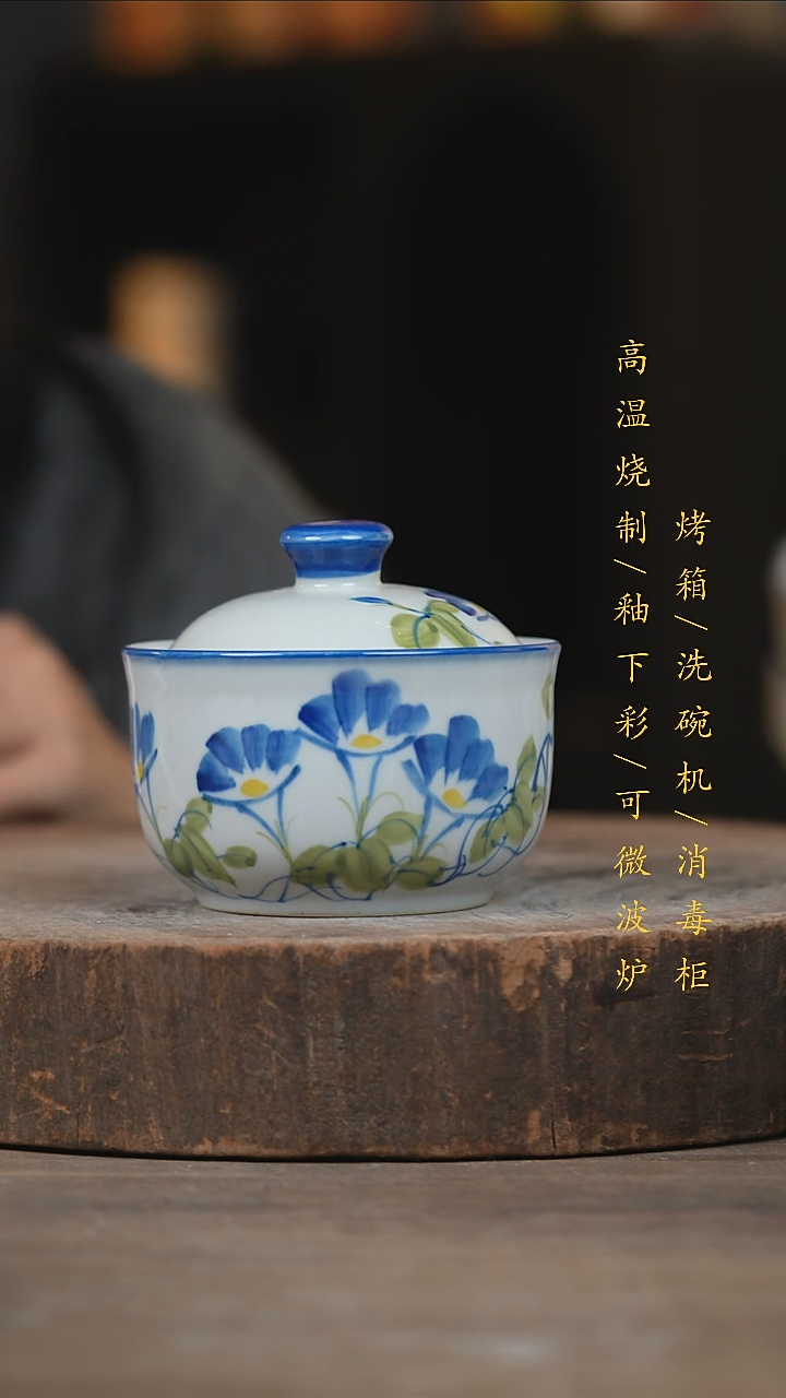 瓷片景德镇高温釉下彩（食品级）