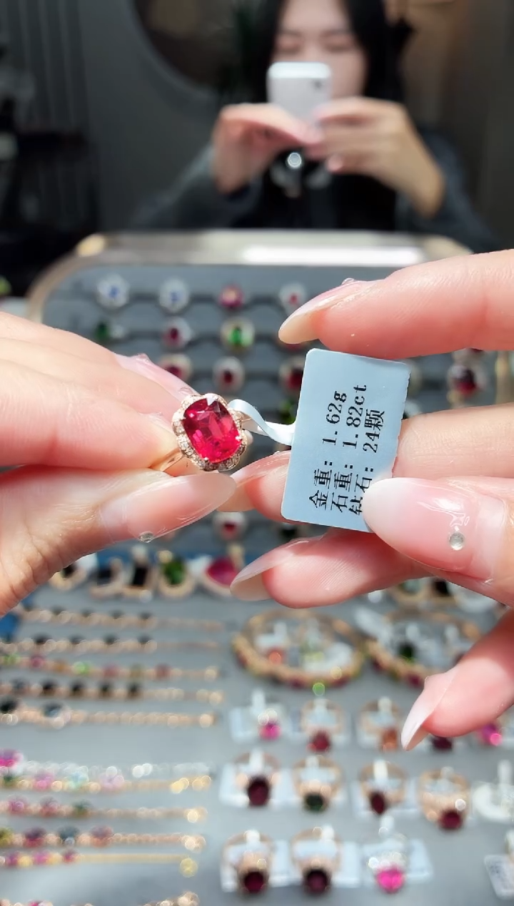 18K金镶嵌戒指碧玺1.82ct