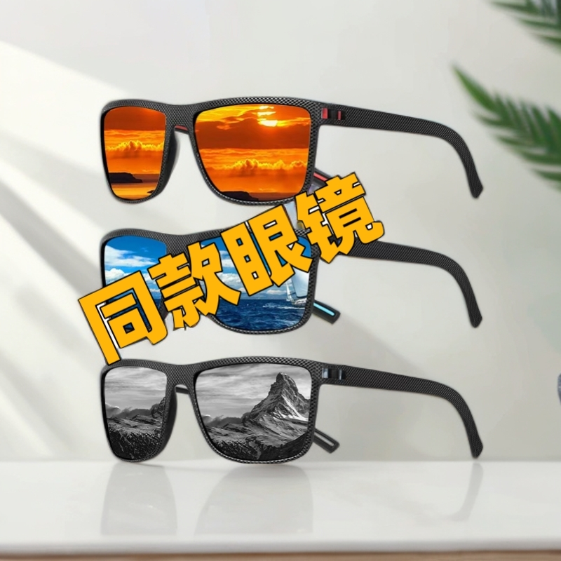 【主播推荐】夏天男士运动款太阳镜