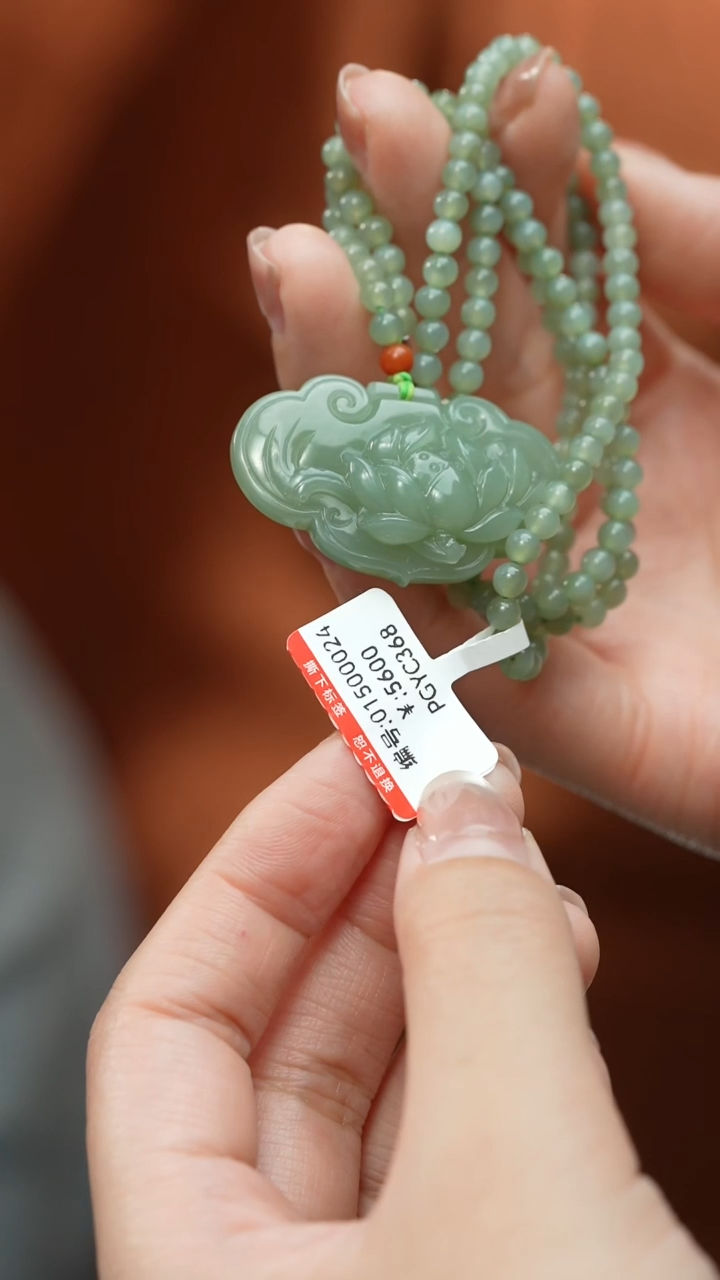 【闪购商品】和田玉颈饰未镶嵌吊坠