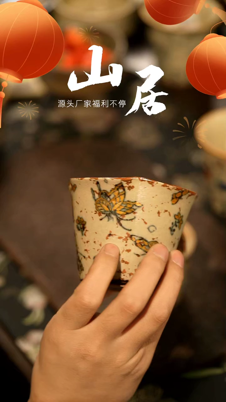 【闪购商品】山居秋暝手工手作@@CJB43