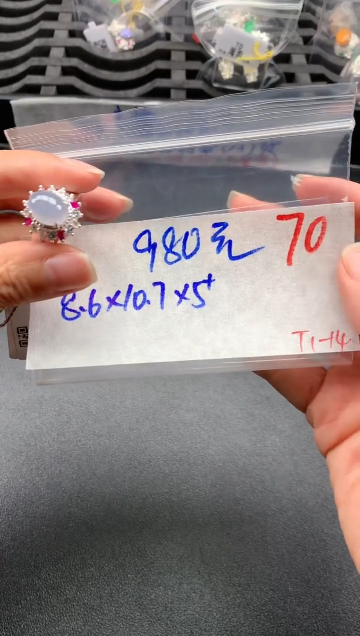 【闪购商品】定制翡翠未镶嵌毛货需精细抛光拍一发一