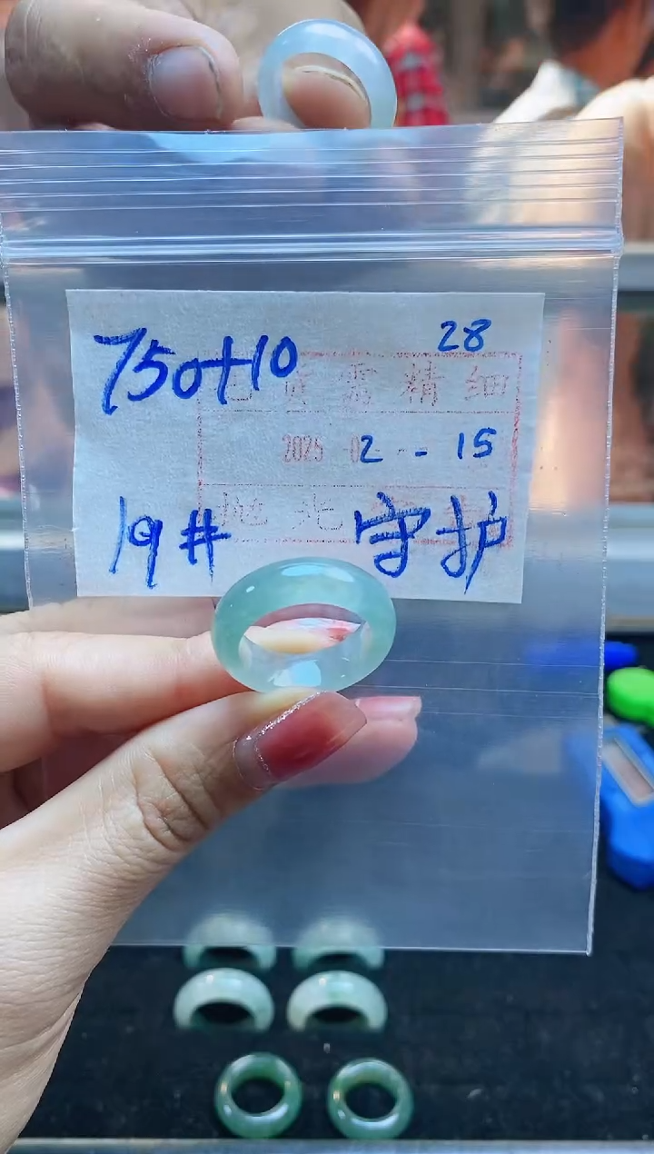 【闪购商品】定制翡翠未镶嵌戒圈750元19#毛货需精细抛光