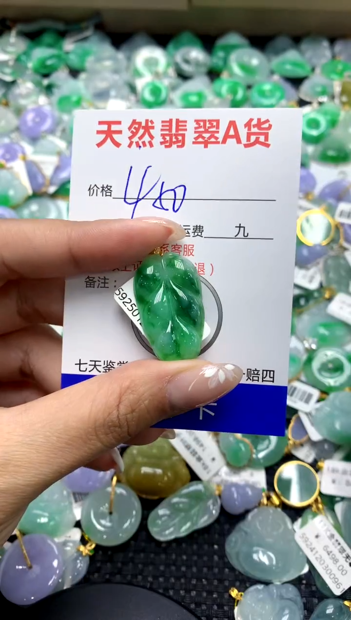 【闪购商品】翡翠颈饰18K金镶嵌111111111111111111