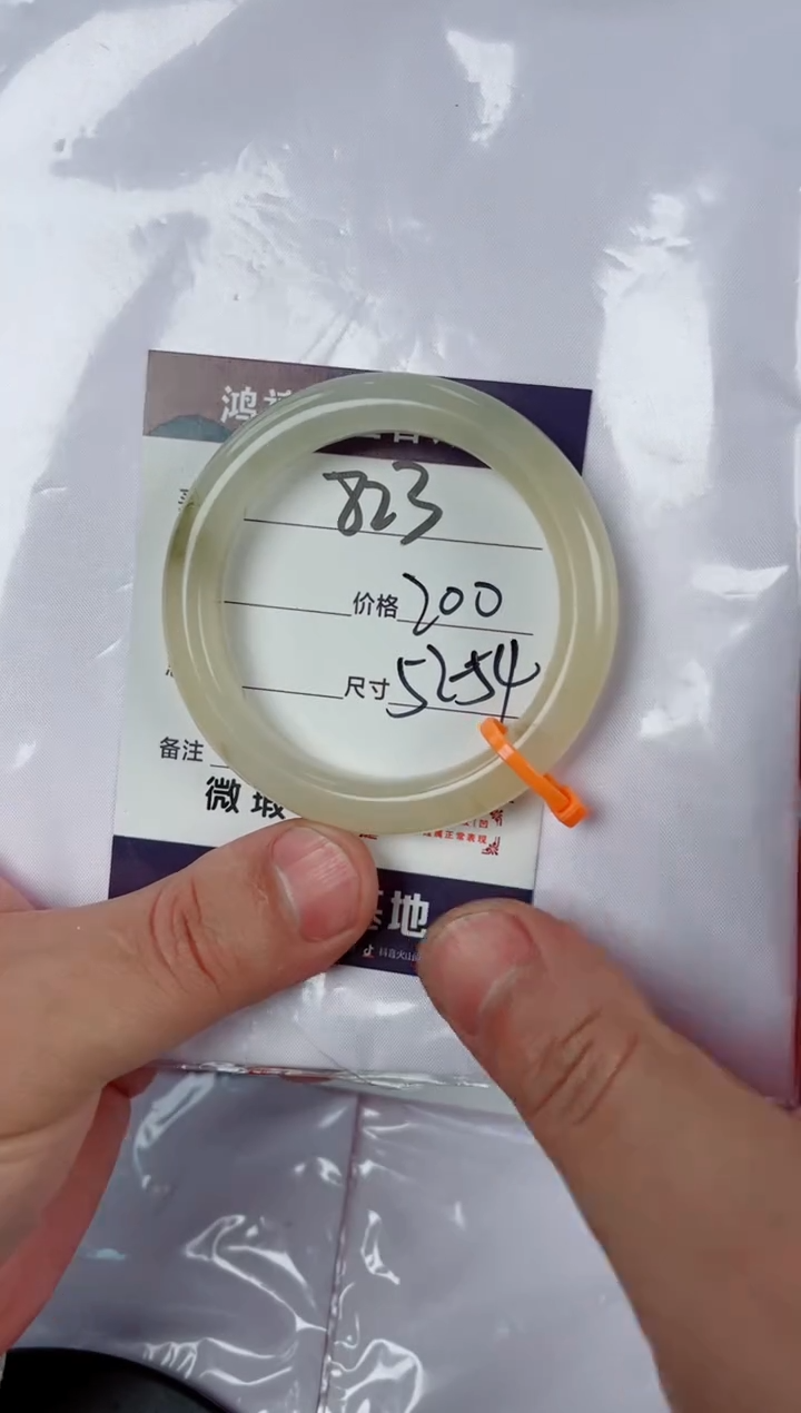 石英质玉未镶嵌手镯823