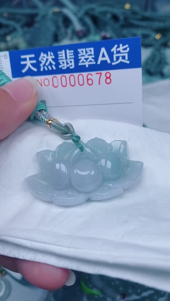 颈饰未镶嵌翡翠00000678