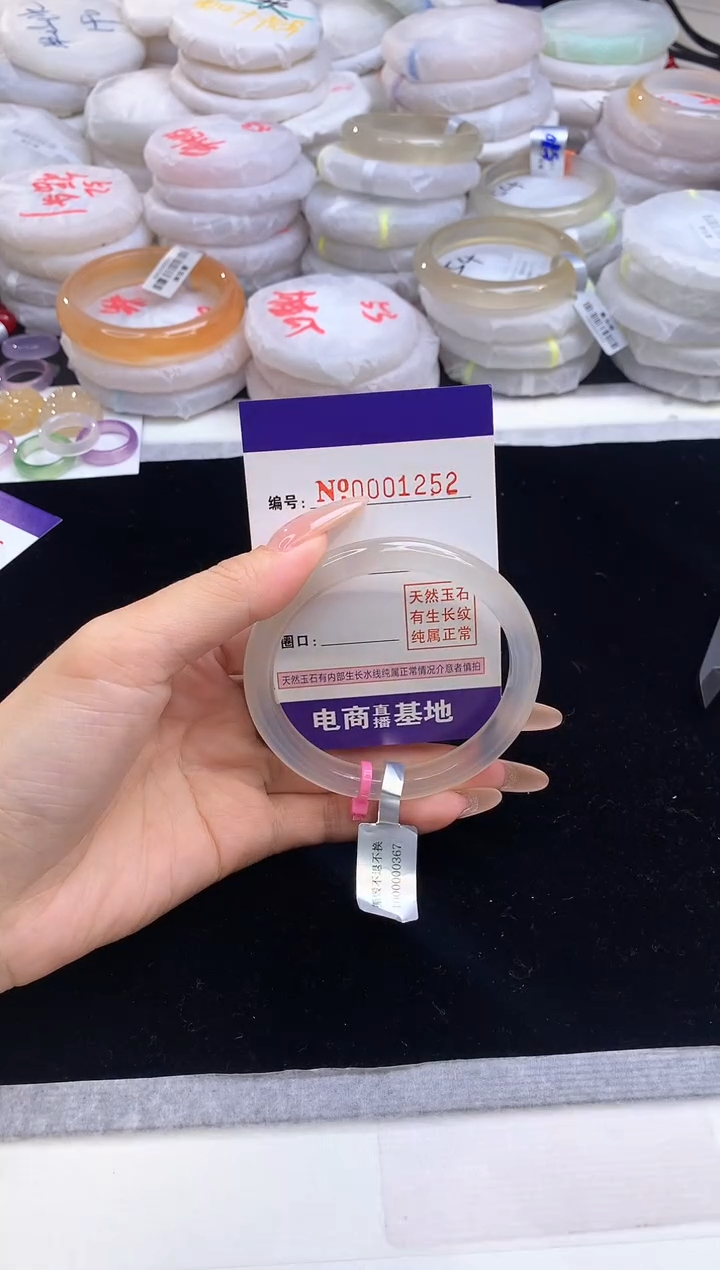 【闪购商品】玛瑙/玉髓手镯未镶嵌1252圈口59