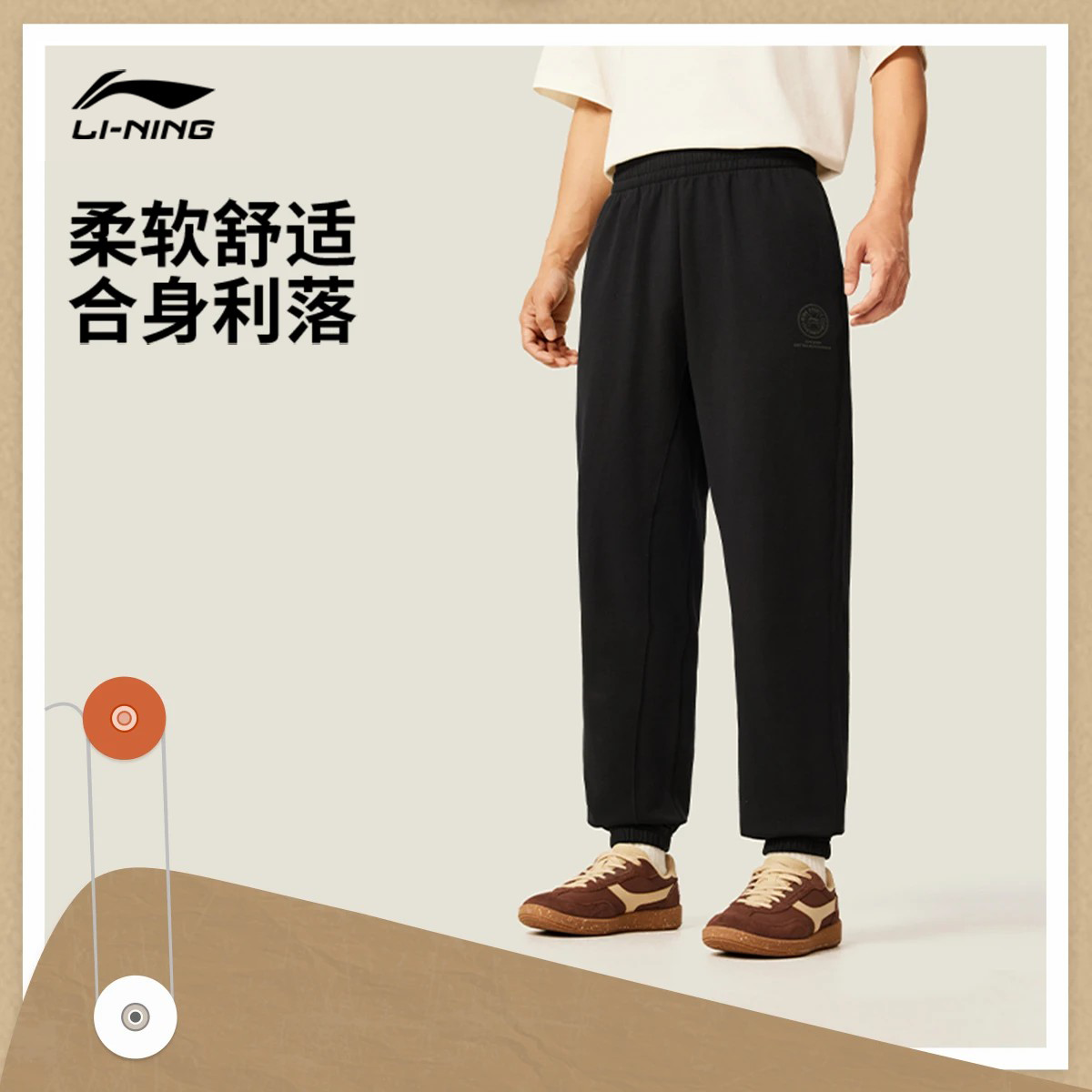 李宁卫裤男士2025新款运动潮流系列长裤秋季休闲环保束脚运动裤