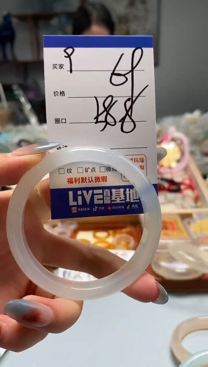 玛瑙/玉髓手镯未镶嵌9