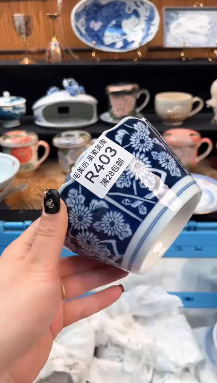瓷片密****）403R 盘子杯子 碗