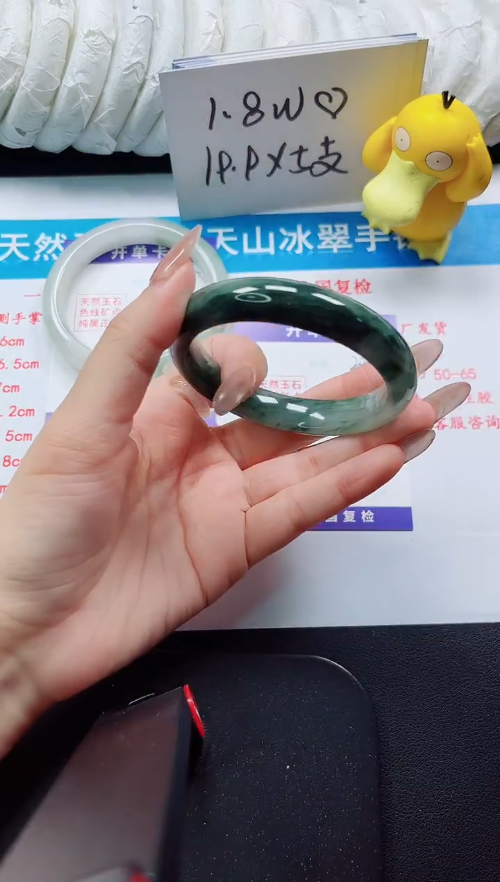 【闪购商品】石英质玉手镯未镶嵌204