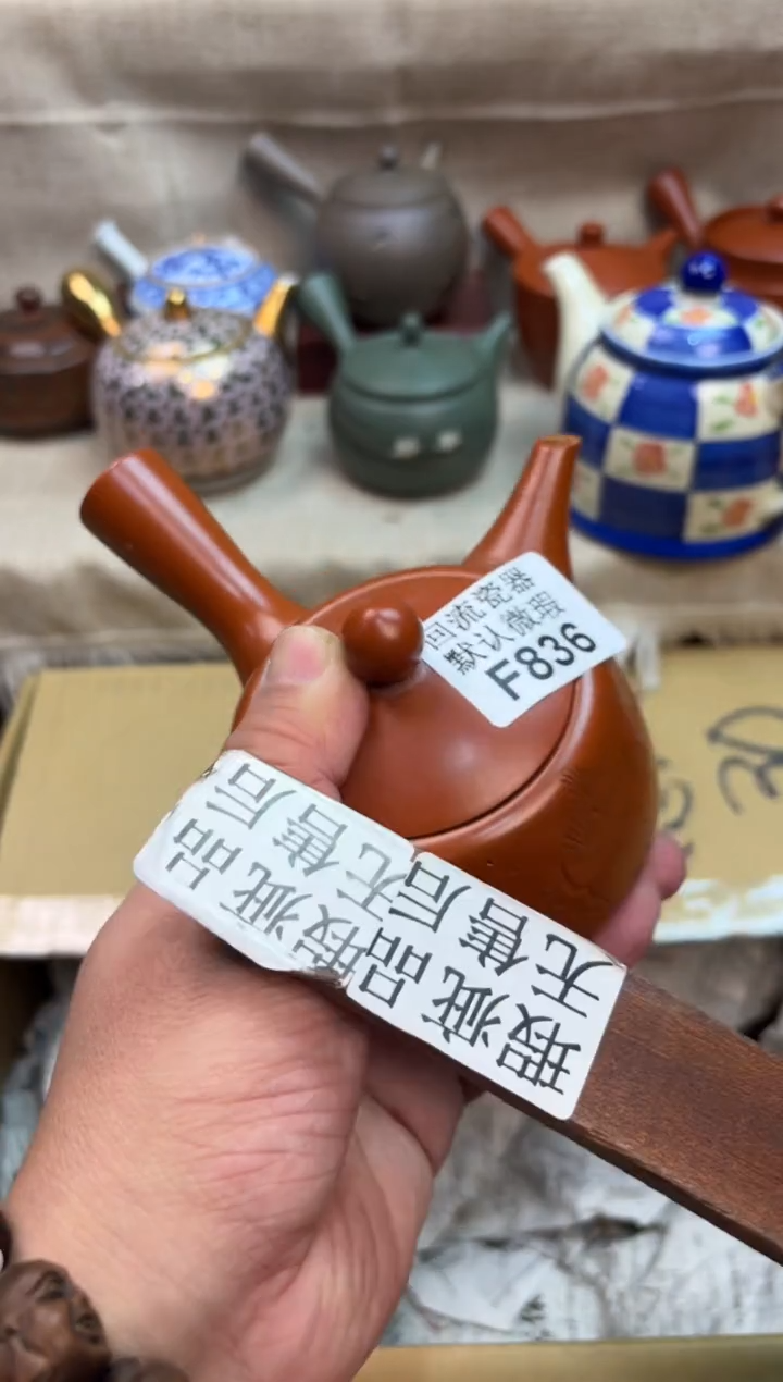 乄**藏836海外茶壶海外茶壶