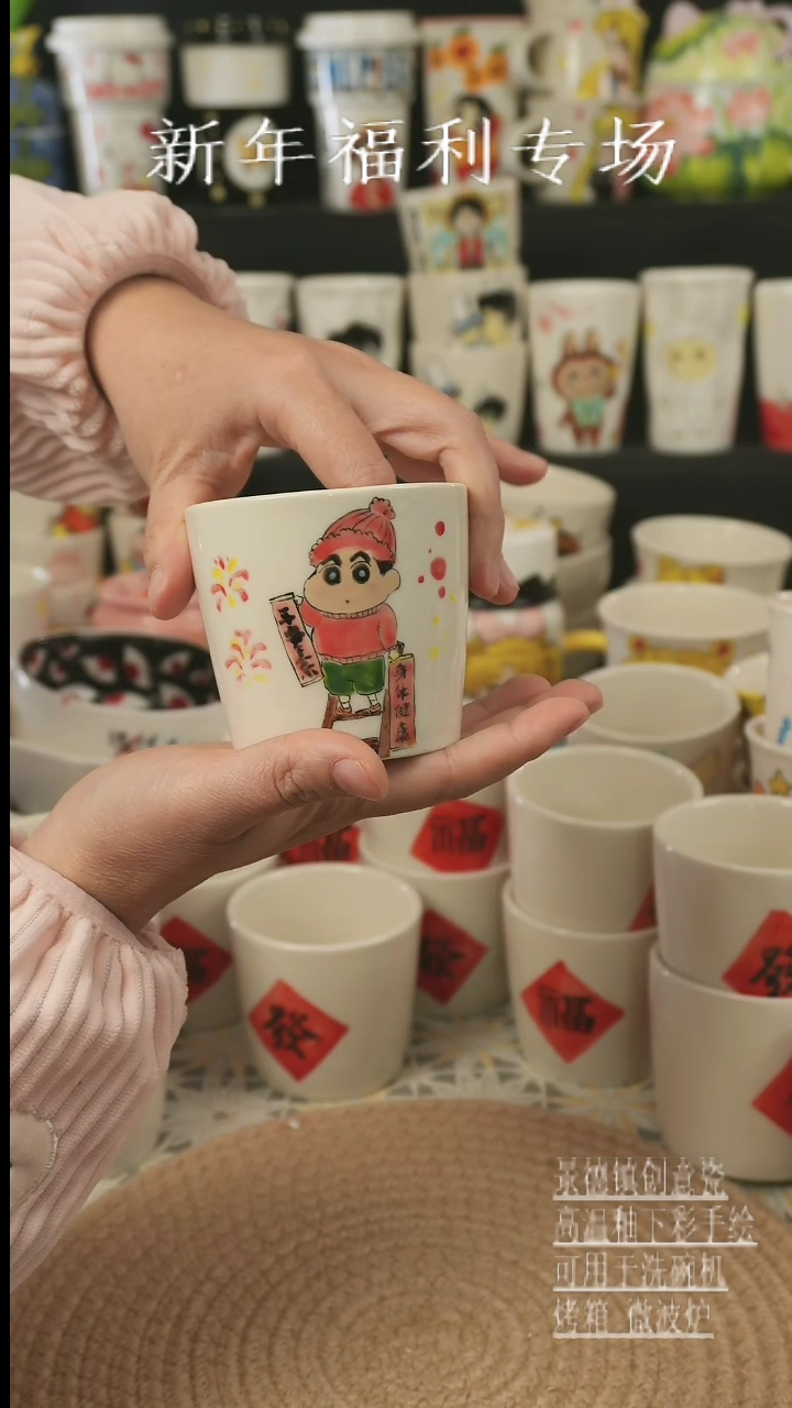 【闪购商品】杯子景德镇高温釉下彩手绘瓷