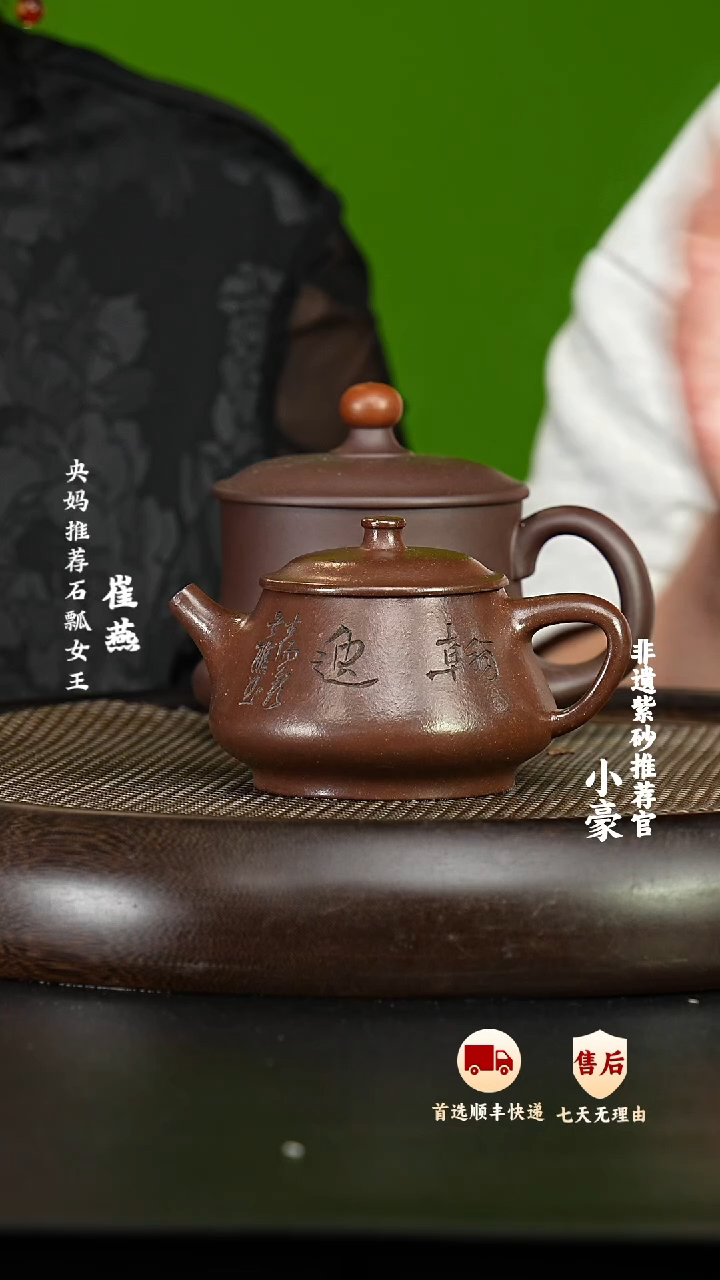 茶壶紫砂56宜兴紫砂茶壶