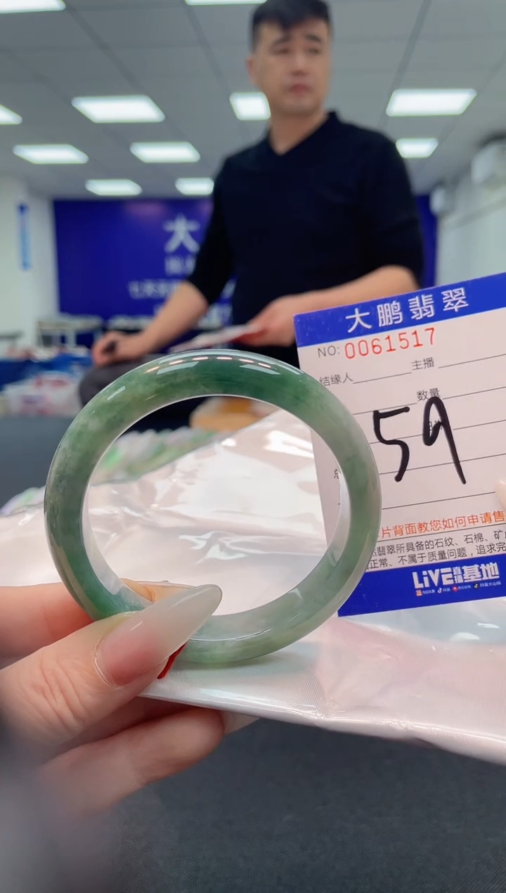 【闪购商品】翡翠手镯未镶嵌              