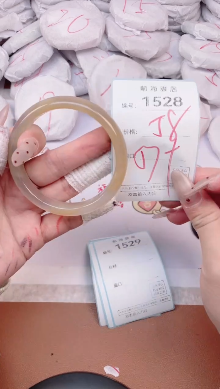 【闪购商品】玛瑙/玉髓手镯未镶嵌1528