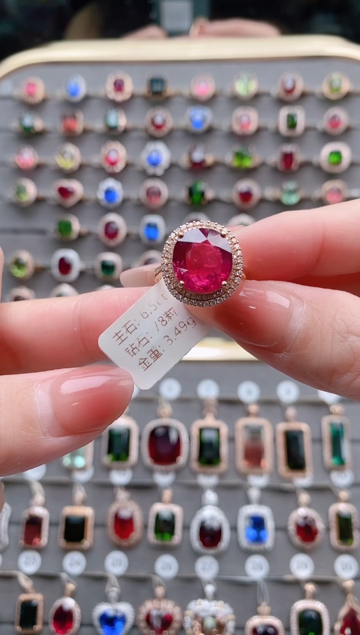 【闪购商品】碧玺戒指18K金镶嵌6.5克拉