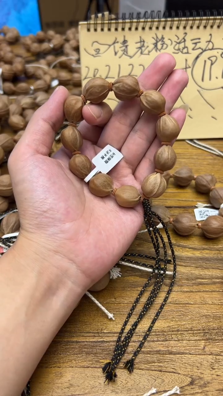 手串/手链橄榄核1821梅林铁核