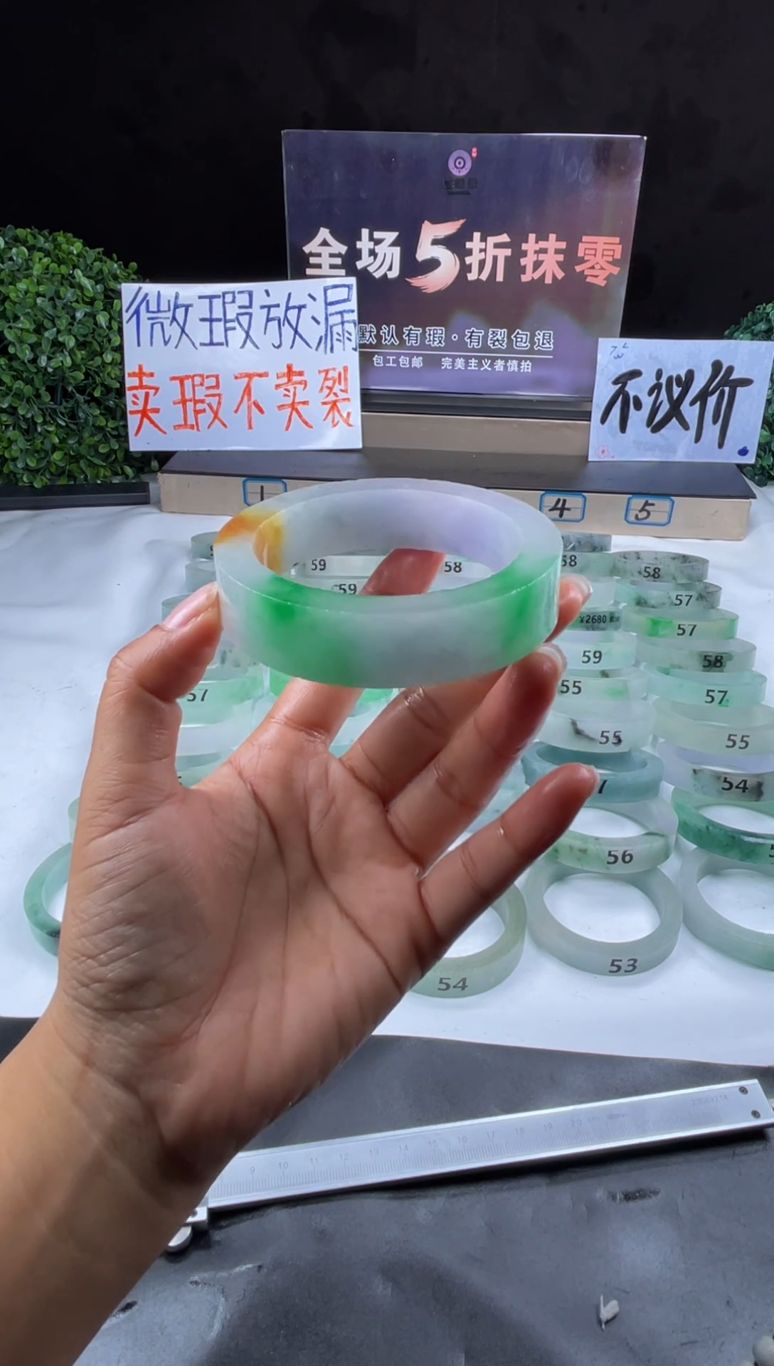 非金属无茶***宝57圈口
