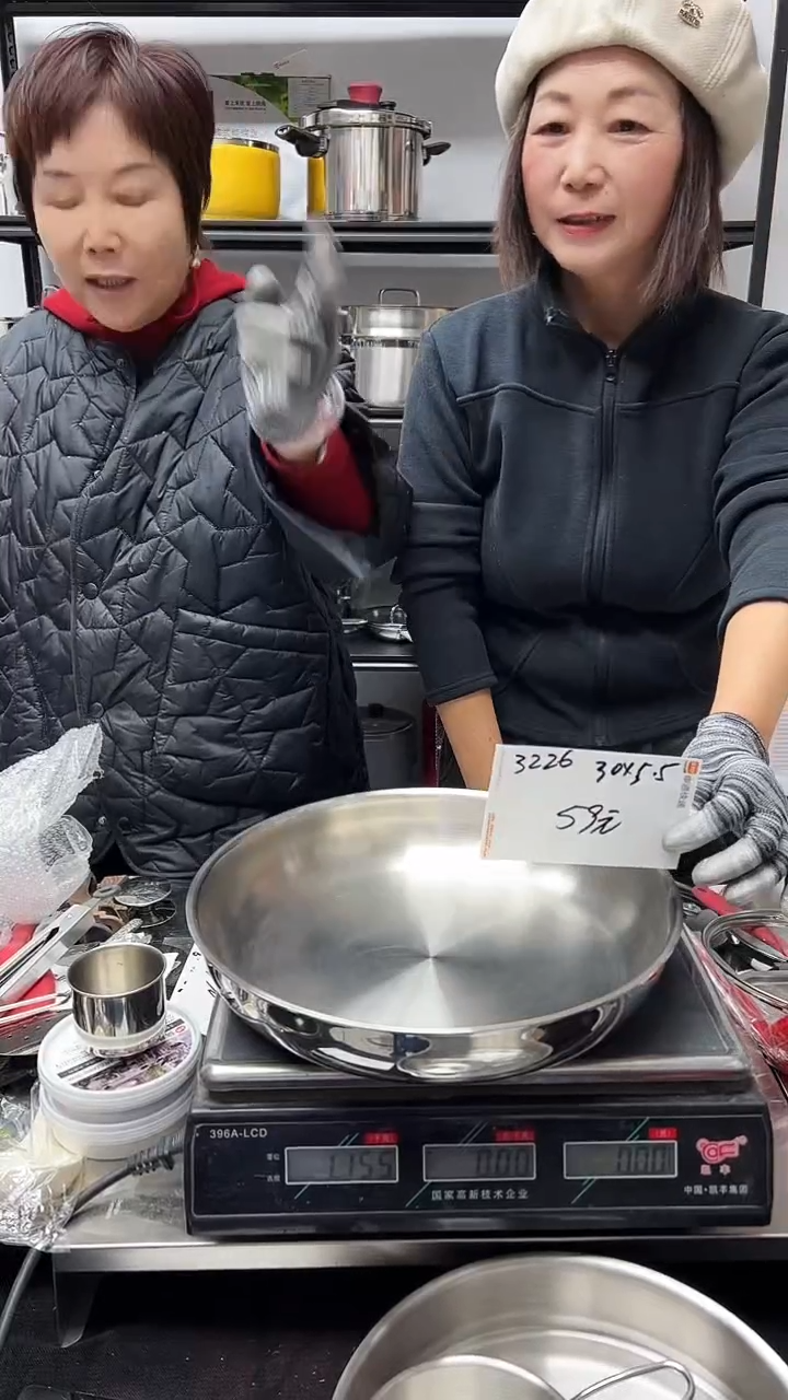 304不锈钢30*5.5煎锅锅胚五层钢3226