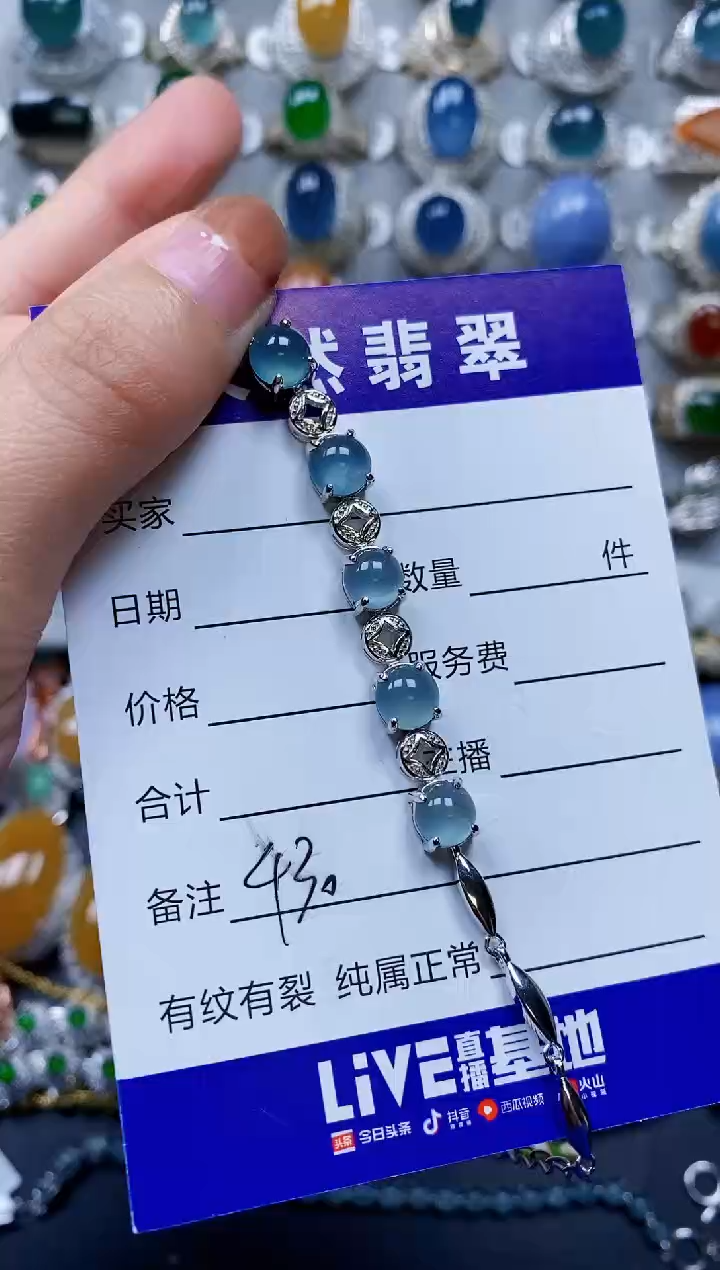 【闪购商品】翡翠手链银S925镶嵌0430