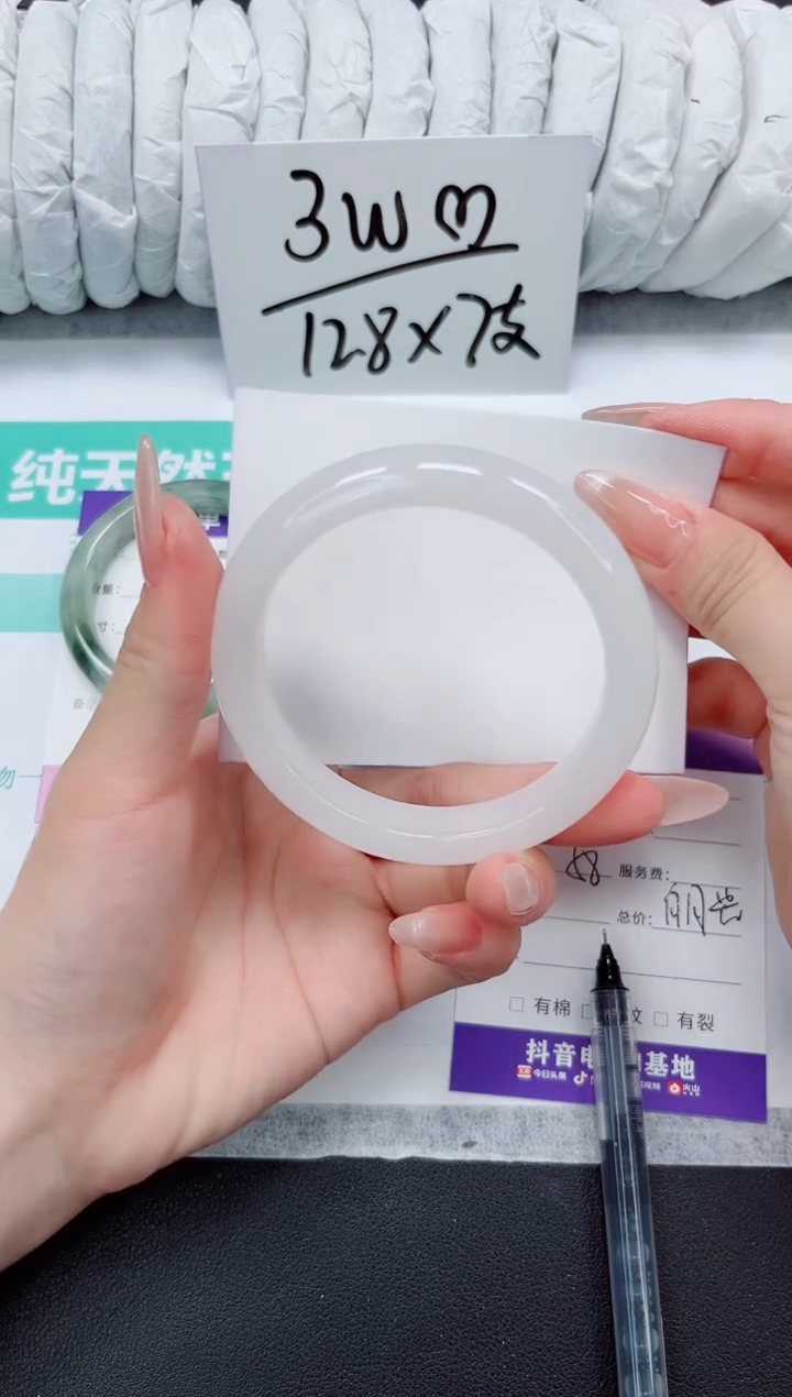 石英质玉手镯未镶嵌115-58