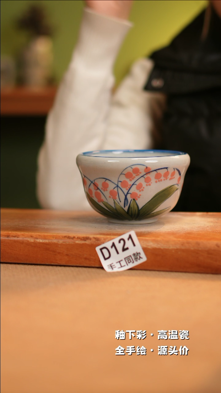 【闪购商品】其他D121十二器陶瓷陶瓷陶瓷