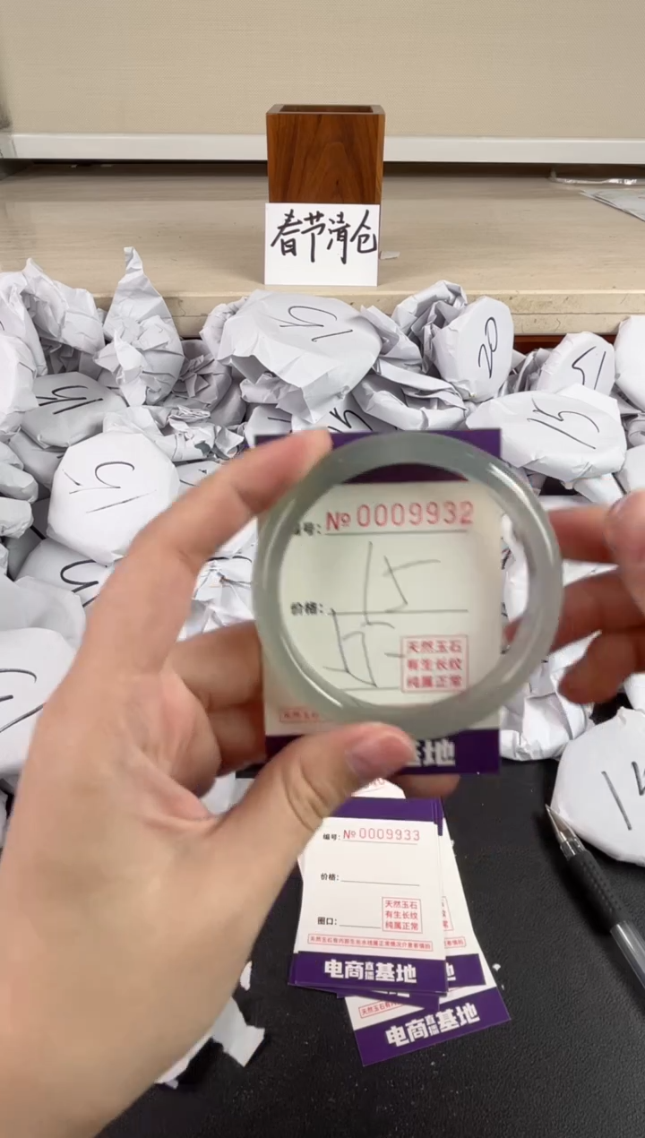 【闪购商品】玛瑙/玉髓手镯未镶嵌9932